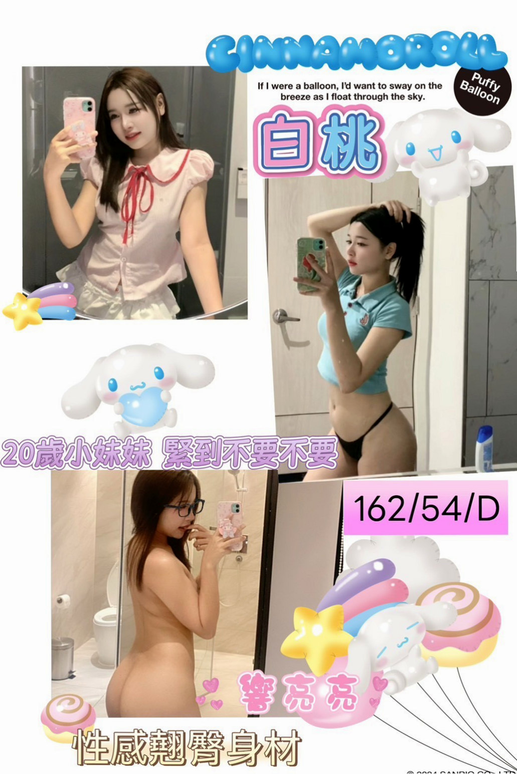 @小莫｜潭子叫茶｜#魅惑輕熟女 #身高165cm #體重48kg #胸圍C罩杯 #年齡20歲｜服務百分百 一步到胃 讓你high 喜歡愛愛 配合度極佳 可配合穿情趣內衣
